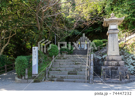 薩摩義士碑 鹿児島県鹿児島市 薩摩義士碑 鹿児島県鹿児島市 74447232