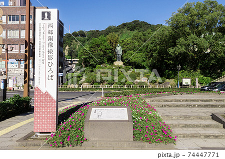 西郷銅像撮影ひろば　鹿児島県鹿児島市 74447771