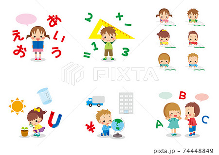 小学生と学校教科 セット 国語 算数 理科 社会科 英語 可愛いキッズと学習イメージのイラスト素材