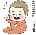 ニコニコ手をあげる手書きの赤ちゃん 74450436