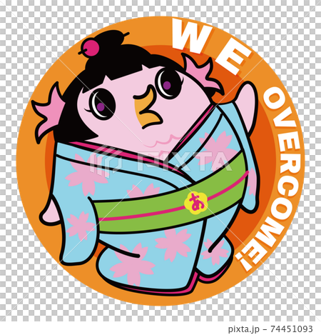 Amabie cute sticker icon illustration material 74451093