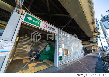 日本の東京都市景観 高架下の「都営地下鉄 赤羽橋駅」(出入口)などを望む 日本の東京都市景観 高架下の「都営地下鉄 赤羽橋駅」(出入口)などを望む 74451913