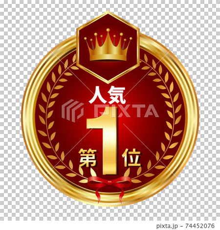 Crown medal icon 74452076