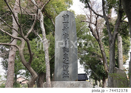 戦国武将 前田利家生誕地(愛知県名古屋市中川区荒子町) 戦国武将 前田利家生誕地(愛知県名古屋市中川区荒子町) 74452378