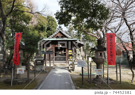 戦国武将 前田利家生誕地(愛知県名古屋市中川区荒子町) 戦国武将 前田利家生誕地(愛知県名古屋市中川区荒子町) 74452381