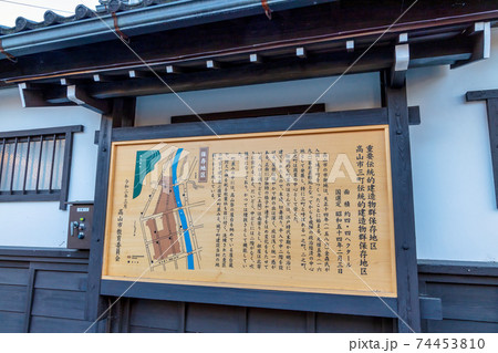 高山市内　(10月　晴れ　夕方) 74453810