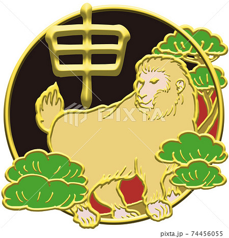 エンブレム風十二支_申年 74456055