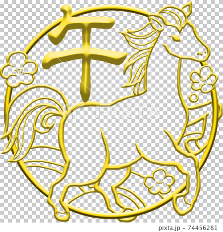 エンブレム風十二支 午年のイラスト素材