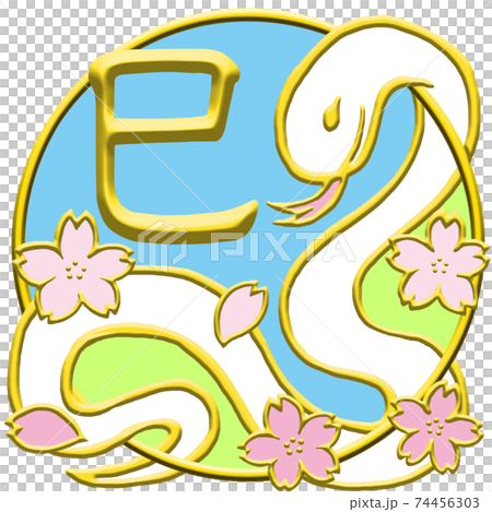 Emblem style zodiac _ year of the snake 74456303