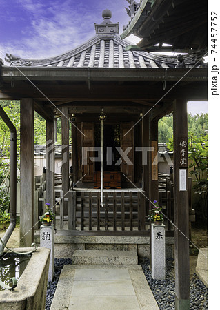 西方院　納骨堂　大阪府南河内郡太子町 74457752