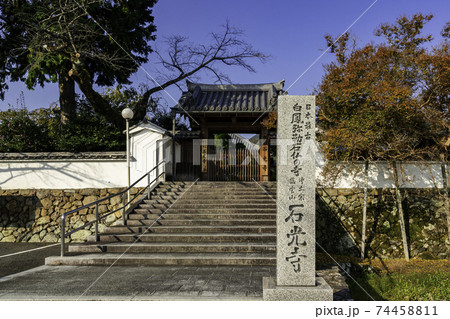 石光寺　山門　奈良県葛城市 74458811