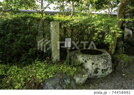 石光寺 塔の心礎 奈良県葛城市の写真素材