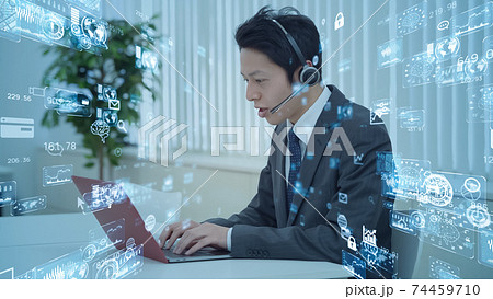ビジネスとテクノロジー　オペレーター 74459710