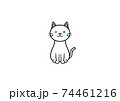 正面を向いて座る猫のイラスト（カラー3） 74461216