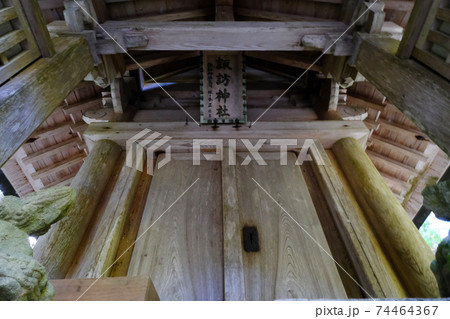 諏訪神社（出雲市） 74464367