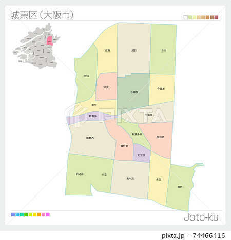 城東区・Joto-ku（大阪市・24区） 74466416