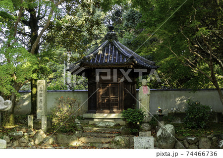 當麻寺 奥院 納骨堂 奈良県葛城市 當麻寺 奥院 納骨堂 奈良県葛城市 74466736
