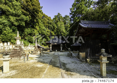 當麻寺 弘法大師堂 奈良県葛城市 當麻寺 弘法大師堂 奈良県葛城市 74467174