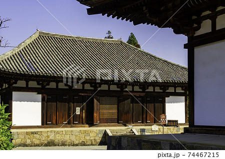 當麻寺 講堂 奈良県葛城市 當麻寺 講堂 奈良県葛城市 74467215