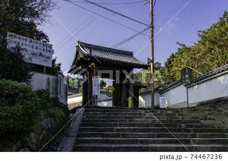 當麻寺 黒門(北門) 奈良県葛城市 當麻寺 黒門(北門) 奈良県葛城市 74467236