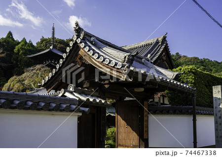 當麻寺 寺務所 奈良県葛城市 當麻寺 寺務所 奈良県葛城市 74467338