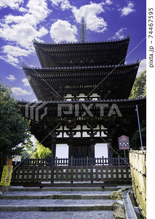 當麻寺　西塔　奈良県葛城市 74467595