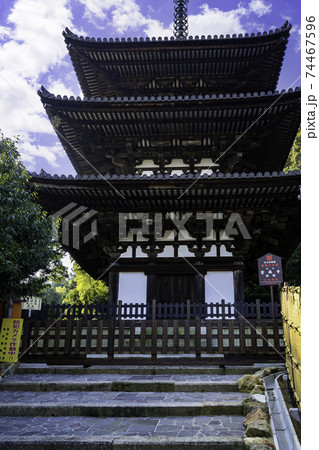 當麻寺 西塔 奈良県葛城市 當麻寺 西塔 奈良県葛城市 74467596