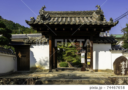 當麻寺 西南院 奈良県葛城市 當麻寺 西南院 奈良県葛城市 74467658