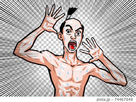 Surprise Naked Fear Man Kezoru Thriller Horror 74467849