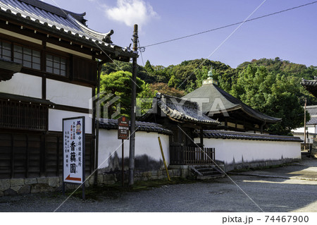當麻寺　中之坊　奈良県葛城市 74467900