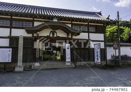 當麻寺　中之坊　奈良県葛城市 74467901