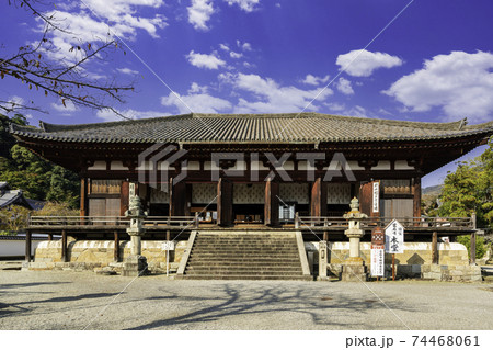 當麻寺 本堂(曼荼羅堂) 奈良県葛城市 當麻寺 本堂(曼荼羅堂) 奈良県葛城市 74468061