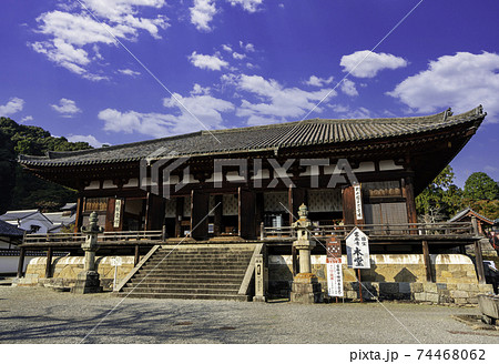 當麻寺　本堂（曼荼羅堂）　奈良県葛城市 74468062