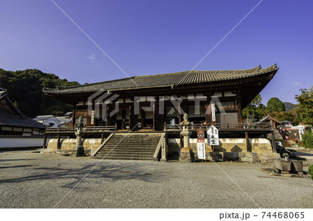 當麻寺 本堂(曼荼羅堂) 奈良県葛城市 當麻寺 本堂(曼荼羅堂) 奈良県葛城市 74468065