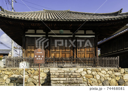 當麻寺　薬師堂　奈良県葛城市 74468081