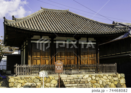 當麻寺　薬師堂　奈良県葛城市 74468082