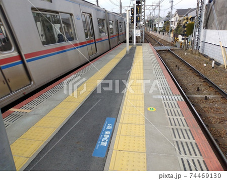 駅ホームの点字ブロック 74469130