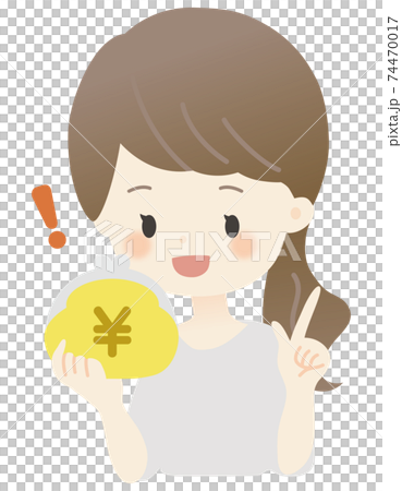 財布を持った女性のイラスト かわいい 主線なし ひらめき のイラスト素材 財布を持った女性のイラスト かわいい 主線なし ひらめき のイラスト素材