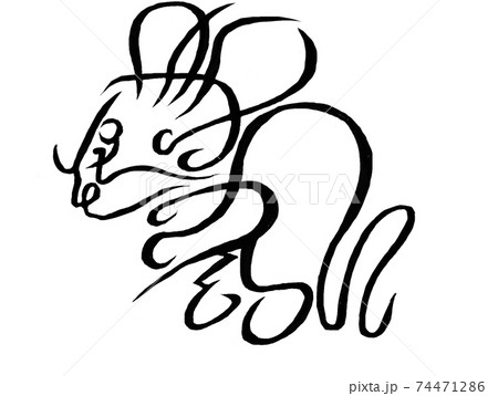 健太専用ネームロゴ干支シリーズ「鼠、ネズミ、ねずみ」 74471286
