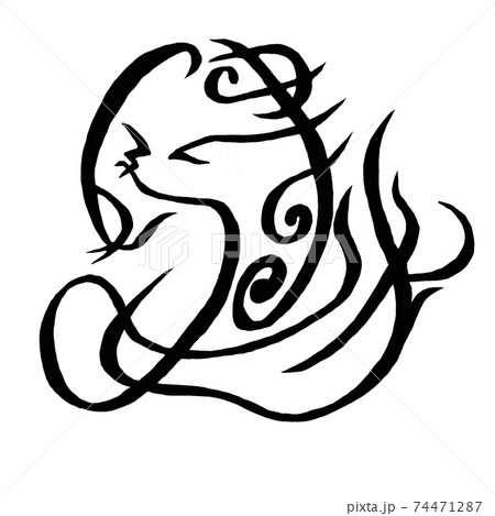 健太専用ネームロゴ干支シリーズ 蛇 へび のイラスト素材