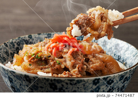 牛丼 74471487