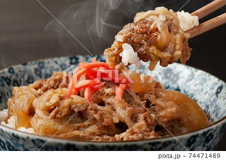 牛丼 74471489