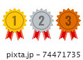 1st, 2nd and 3rd place - gold, silver and bronze medals set 74471735
