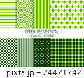 green spring or st. patrick seamless patterns set 74471742