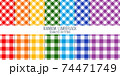 rainbow colored light lumberjack vector seamless pattern set 74471749