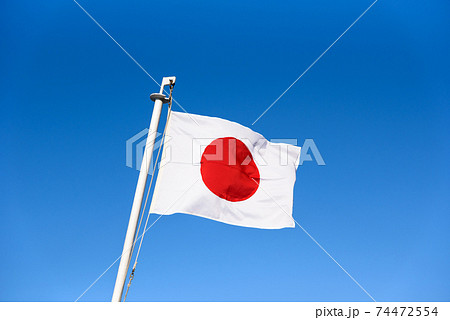 船に掲揚している日本国旗 船に掲揚している日本国旗 74472554