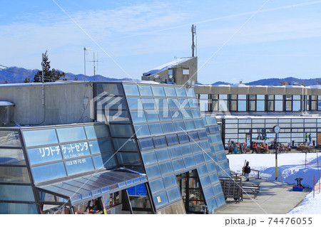 白馬五竜スキー場　エスカルプラザ 74476055