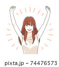 手を上げて喜ぶ20代女性 74476573