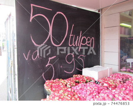 オランダの花屋 チューリップ50本6ユーロ 600円 その2の写真素材