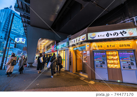 日本の東京都市景観　緊急事態宣言あす決定。1591人感染で最多。奥に新橋駅＝1月6日、東京・新橋 74477170
